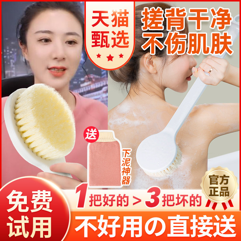 洗澡刷子神器软毛长柄后背搓搓澡巾 索朗浴刷