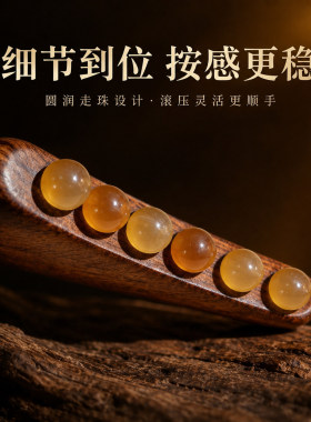 【天然红檀按摩消肿】羊角刮痧铲