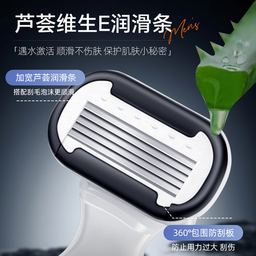 男士刮毛器刮腿毛神器剃须刀阴毛修剪私密专用腋毛体毛肛毛去毛器 - 图2