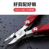 Броня ногти специальные ногти ножниц установите одноразовое ртутное рту, чтобы ногти ногти