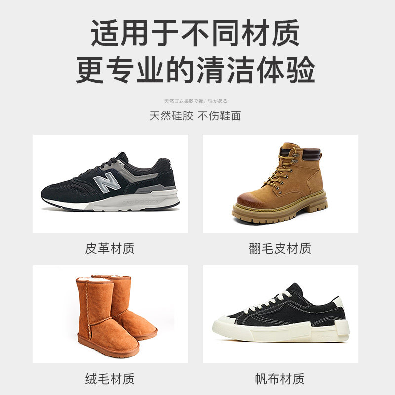 日本麂皮橡皮擦翻毛皮起绒鞋刷生胶片鞋刷鹿皮清洁神器生胶擦鞋麝,淘宝优惠券,粉丝福利购,淘宝优惠卷