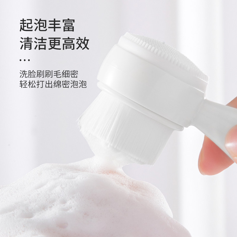  索朗洗脸刷/化妆刷