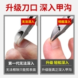 Броня ногти специальные ногти ножниц установите одноразовое ртутное рту, чтобы ногти ногти