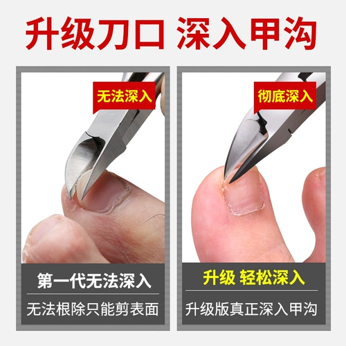 Броня ногти специальные ногти ножниц установите одноразовое ртутное рту, чтобы ногти ногти