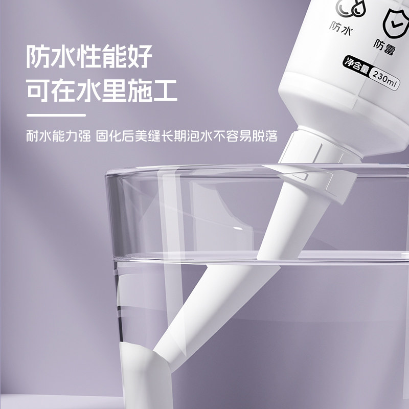 美缝剂厨房水池边缝隙封边水槽防水贴条防霉洗菜盆边缘密封美缝胶,淘宝优惠券,粉丝福利购,淘宝优惠卷