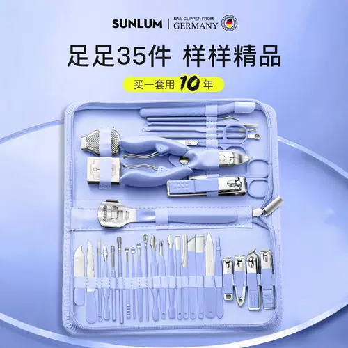 Комплект для ногтей, маникюрные кусачки для домашнего использования, оригинальные ножницы, Германия, полный комплект