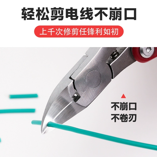 Броня ногти специальные ногти ножниц установите одноразовое ртутное рту, чтобы ногти ногти