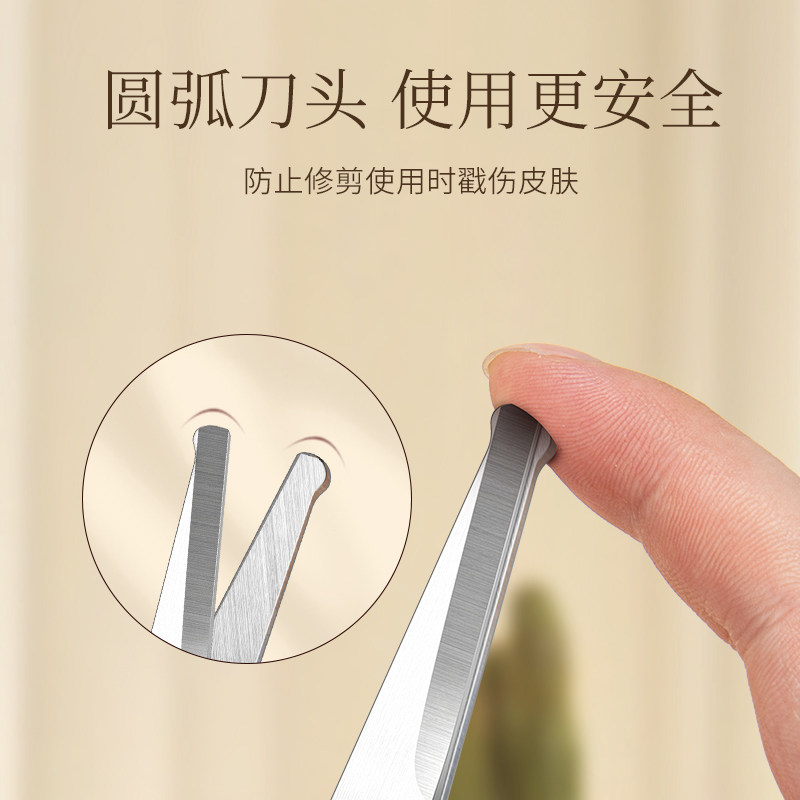 私处剃毛剪刀男女士私密阴毛肛毛打薄修剪器腋毛腿毛脱毛专用神器,淘宝优惠券,粉丝福利购,淘宝优惠卷