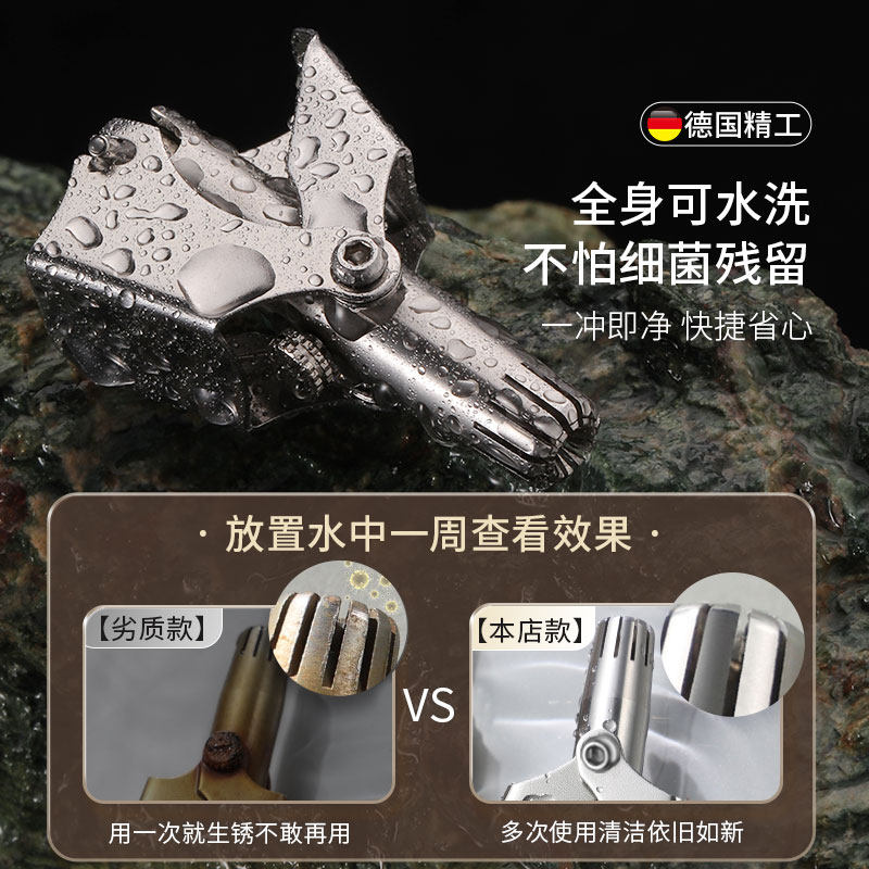 德国鼻毛修剪器手动剪鼻毛神器剃鼻子毛去鼻孔清理男士专用小剪刀,淘宝优惠券,粉丝福利购,淘宝优惠卷
