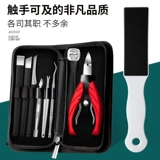 Артефакт -счетный