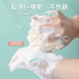 Детский мягкий шарик для ванны, мультяшное средство для принятия ванны