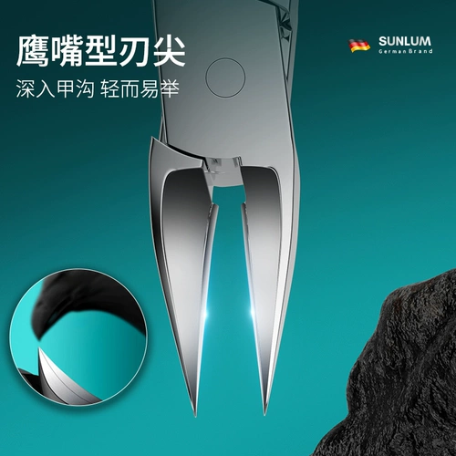 Мужской комплект для ногтей, набор маникюрных инструментов, элитный оригинальный нож, плоскогубцы, Германия