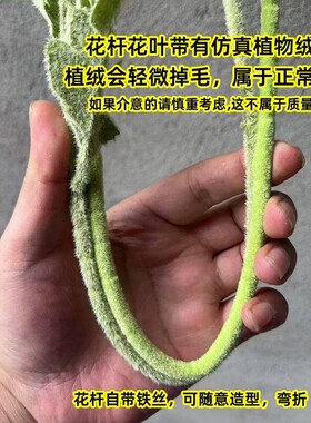仿真罂粟花束手工编织桌面摆件婚庆装饰4头虞美人