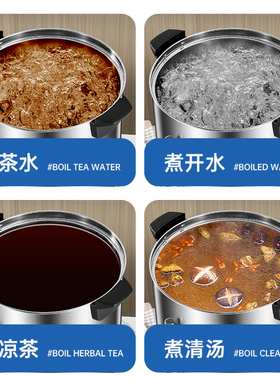 馋娃开水桶商用304大容量烧水桶