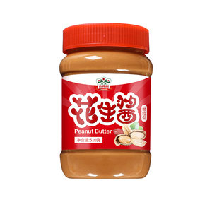 吉得利花生酱颗粒型510g早餐伴侣面包拌面酱三明治火锅蘸料调味TJ