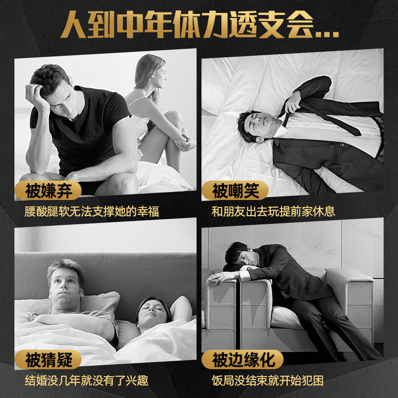 ㊣鹿归春膏高纯度男用滋补持久鹿鞭 喜阁尔保健食品鹿制膏/鹿制品