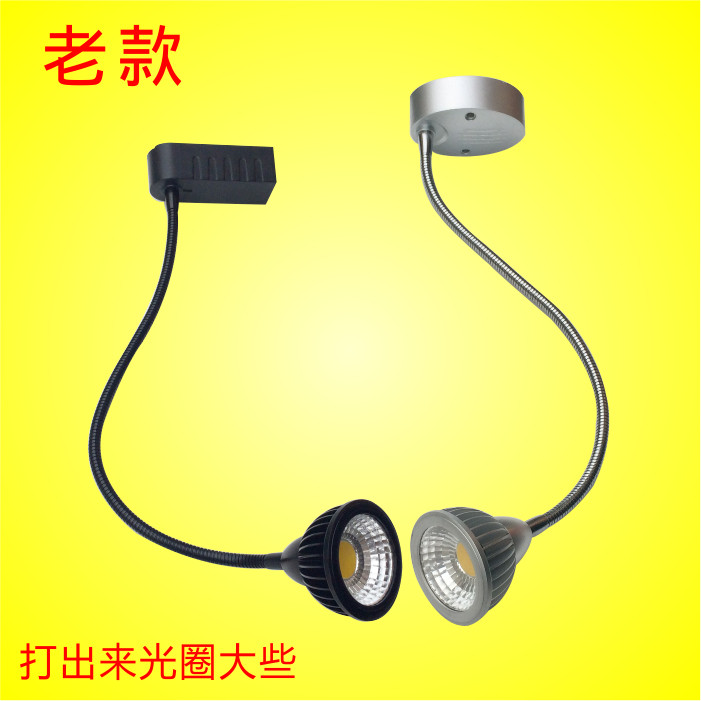led软管射灯cob轨道灯5w长杆弯管导轨灯服装店7w背景墙明装吸顶10,淘宝优惠券,粉丝福利购,淘宝优惠卷