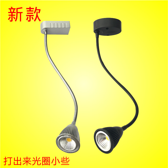 led软管射灯cob轨道灯5w长杆弯管导轨灯服装店7w背景墙明装吸顶10,淘宝优惠券,粉丝福利购,淘宝优惠卷