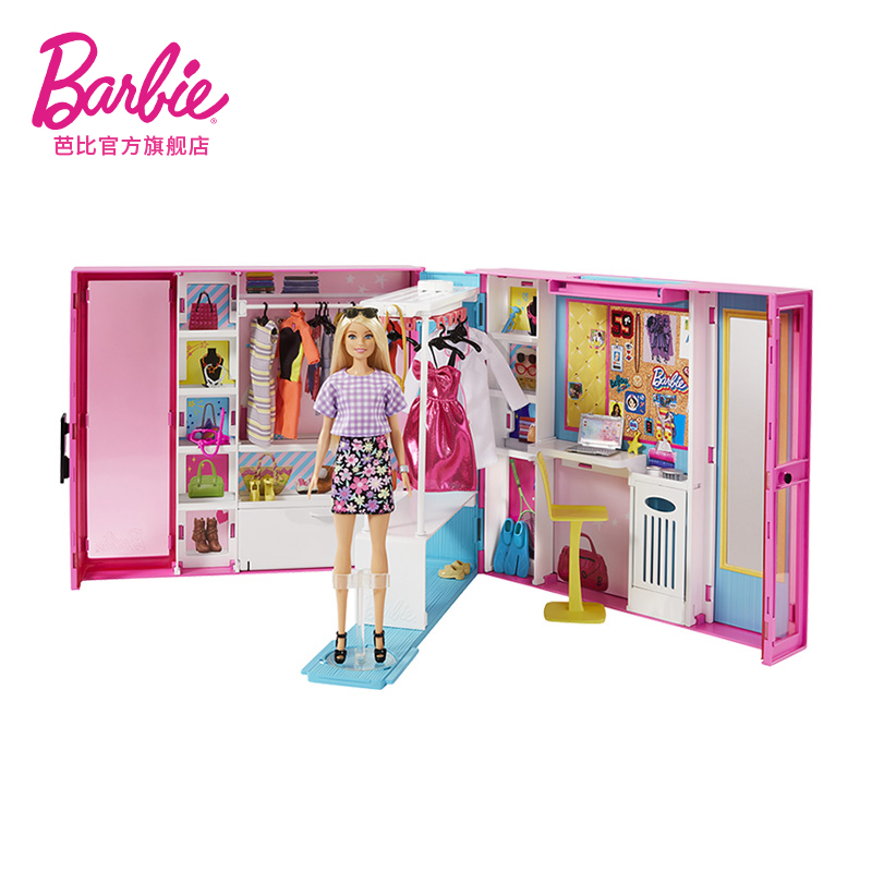 barbie新梦幻衣橱公主多套换装娃娃 芭比娃娃/配件