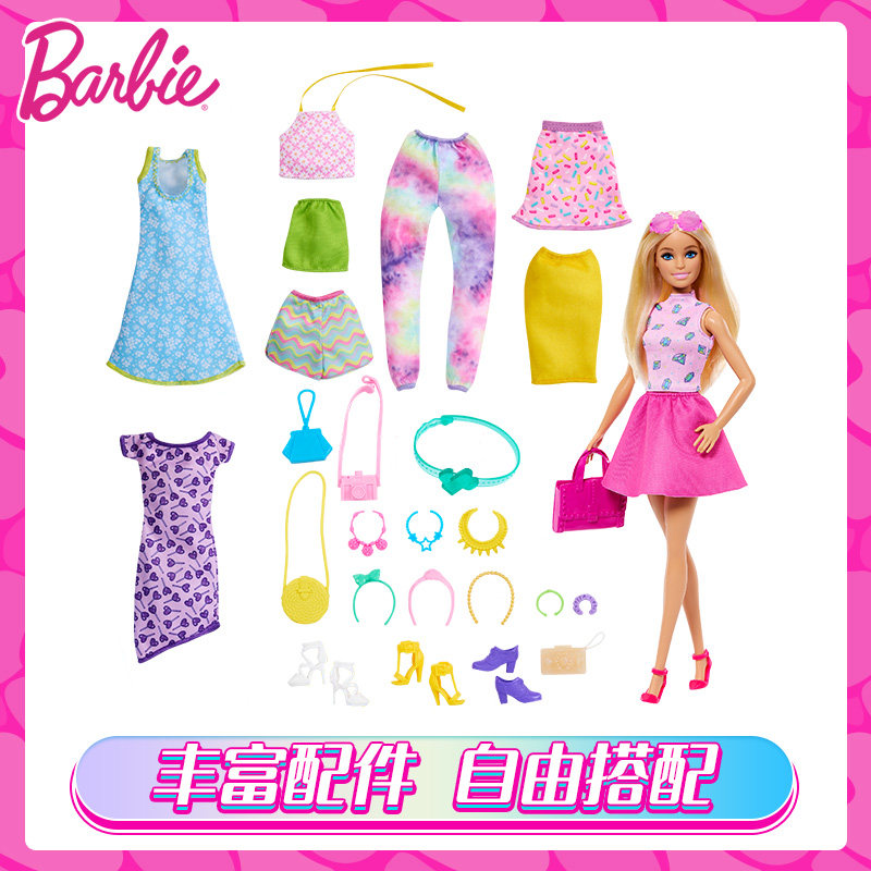 芭比娃娃甜美搭配换装公主儿童玩具 芭比娃娃/配件
