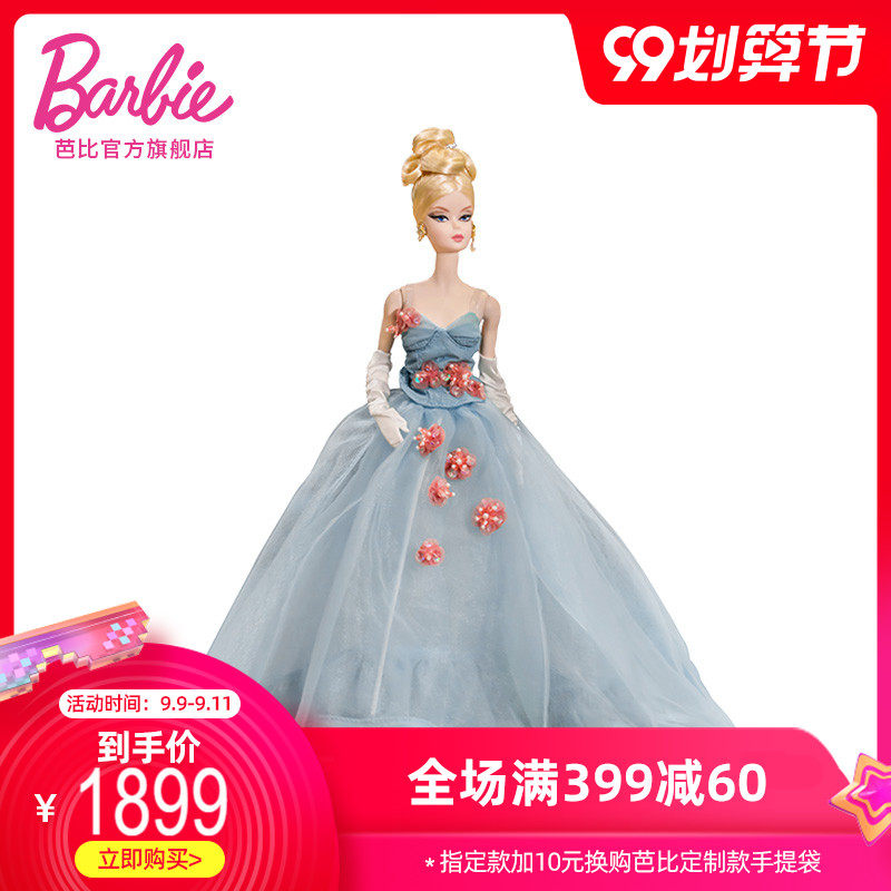 barbie之蓝色圆舞曲珍藏版收藏娃娃 芭比娃娃/配件