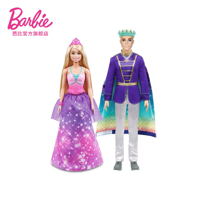 芭比娃娃之公主王子童话女孩玩具 芭比娃娃/配件