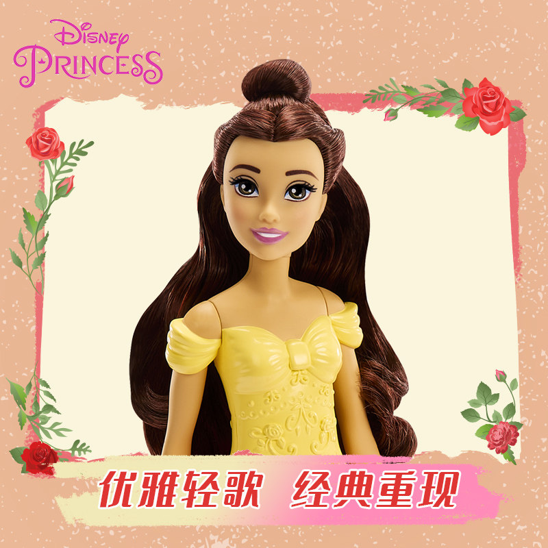 芭比迪士尼优雅套装美女与野兽娃娃 芭比娃娃/配件
