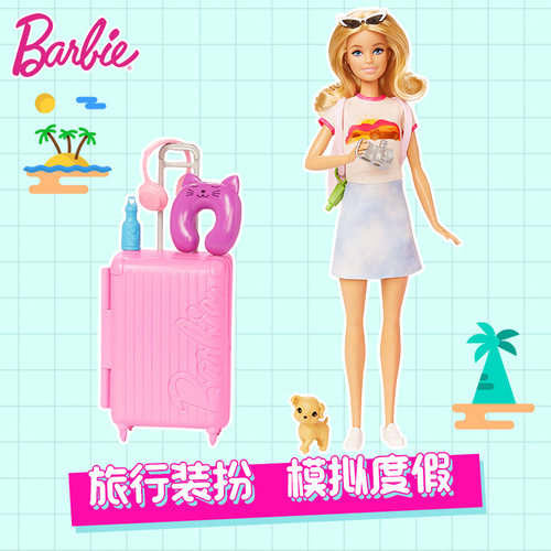 芭比娃娃Barbie之马里布旅行家玩具女孩公主社交礼物儿童过家家-图0