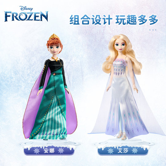 芭比娃娃迪士尼冰雪奇缘系列之冰纷公主永恒经典豪华套装艾莎安娜