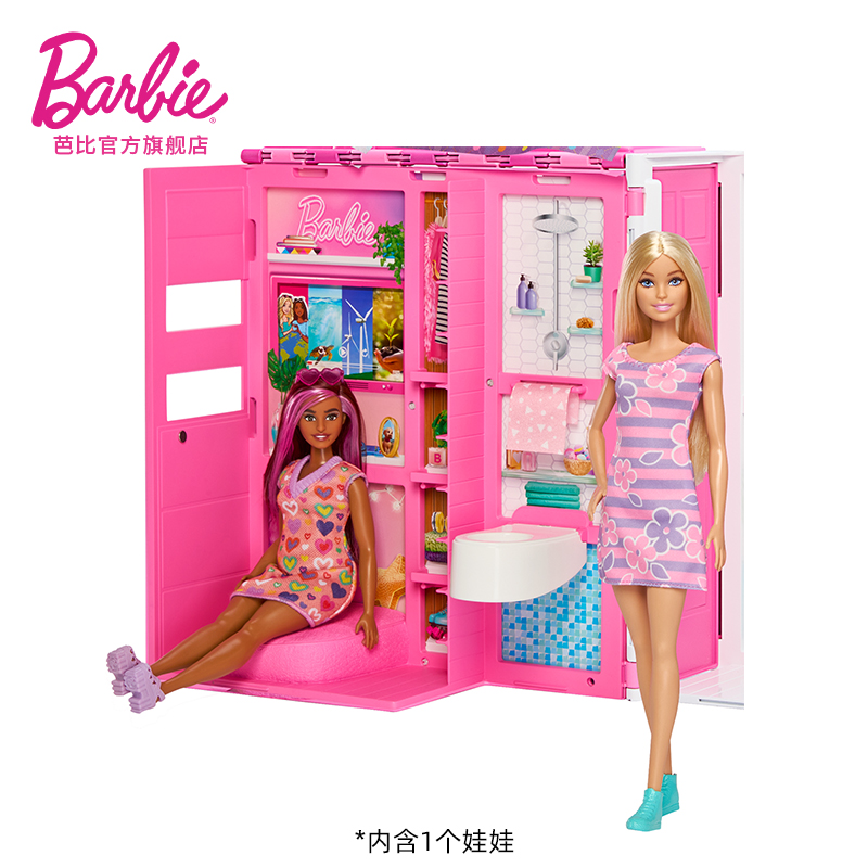 芭比娃娃Barbie梦幻生态屋套装起居公主小女孩过家家玩具送礼盒