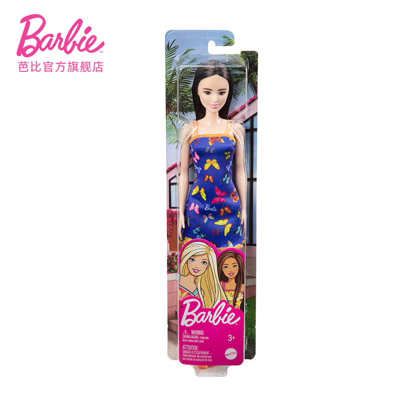 barbie之时尚基础系列换装公主娃娃 芭比娃娃/配件