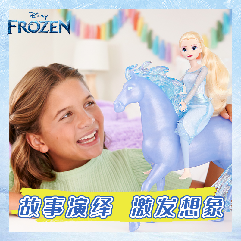 芭比迪士尼冰雪之力自然友谊礼盒水灵诺克冰雪奇缘女童玩具过家家