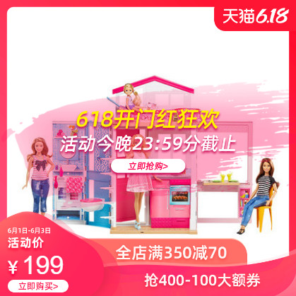 娃娃barbie 芭比娃娃/配件