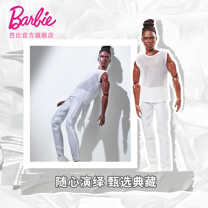 barbie之时尚典藏珍藏女孩公主娃娃 芭比BJD娃娃