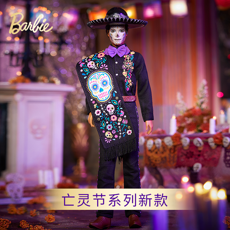 barbie亡灵节组合珍藏款收藏成人装 芭比娃娃/配件