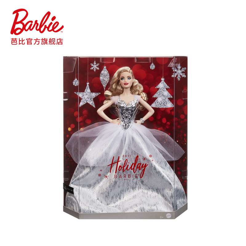 barbie娃娃 芭比娃娃/配件