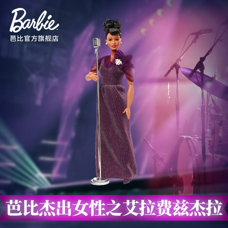barbie之珍藏版娃娃套装成人玩具 芭比娃娃/配件