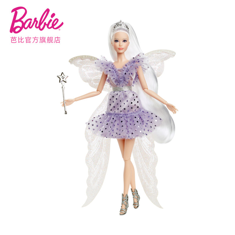 芭比之牙牙仙女珍藏款童话玩具娃娃 芭比BJD娃娃