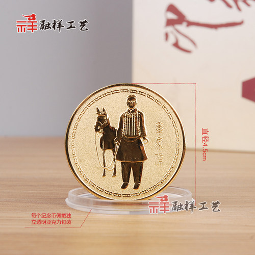 西安旅游纪念品秦始皇兵马俑纪念币中国风小礼物送老外出国礼品 - 图0