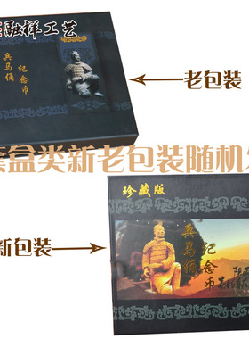 兵马俑送老外旅游纪念品