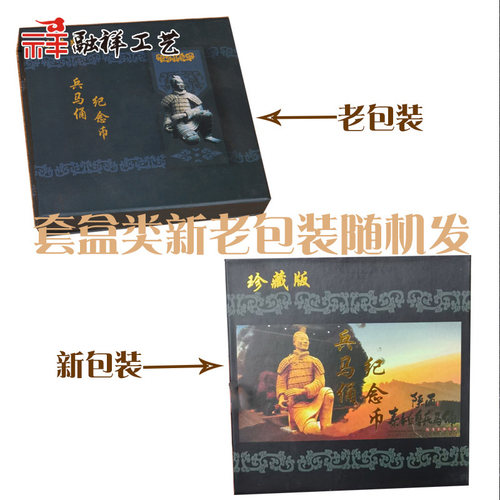 西安旅游纪念品秦始皇兵马俑纪念币中国风小礼物送老外出国礼品 - 图1