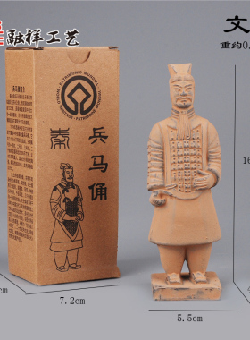 秦兵马俑色摆摆件出国15厘米艺品