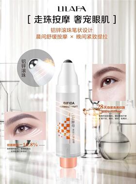 丽兰妃二裂酵母精华水乳液美颜霜补水保湿滋润肌肤护肤化妆品正品