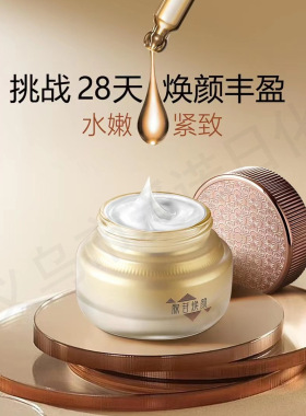正品丽兰妃腺苷焕颜丰盈系列护肤品舒缓修护柔肤水面霜化妆品套装