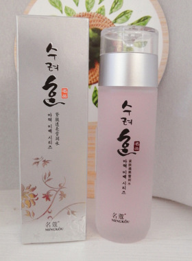 名蔲魔力瓷肌护肤眼精华素清爽水润水乳洁面膏保湿霜粉底化妆正品