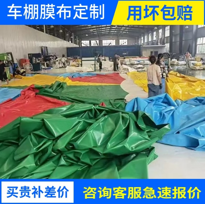膜布张拉膜结构停车棚膜布PVC PVDF膜布遮阳篷布膜材雨棚安装膜布,淘宝优惠券,粉丝福利购,淘宝优惠卷