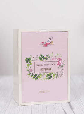 头水花茉莉复方精油补水滋润云南