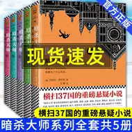 暗杀大师 新人首单立减十元 21年7月 淘宝海外