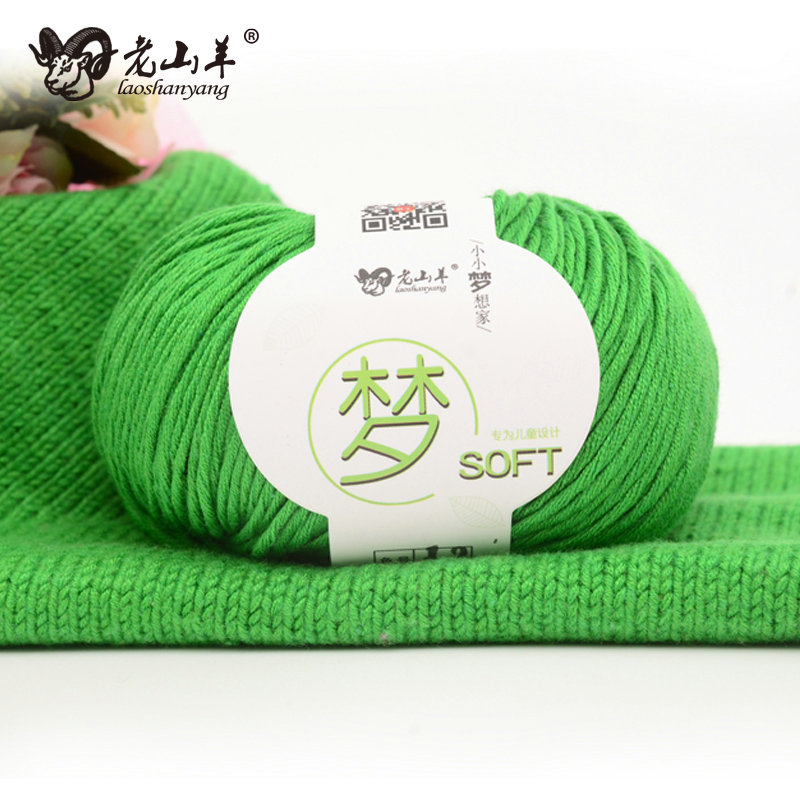 老山羊宝宝毛线婴儿童纯棉线手工编织粗牛奶棉细羊绒毛线钩针diy - 图3