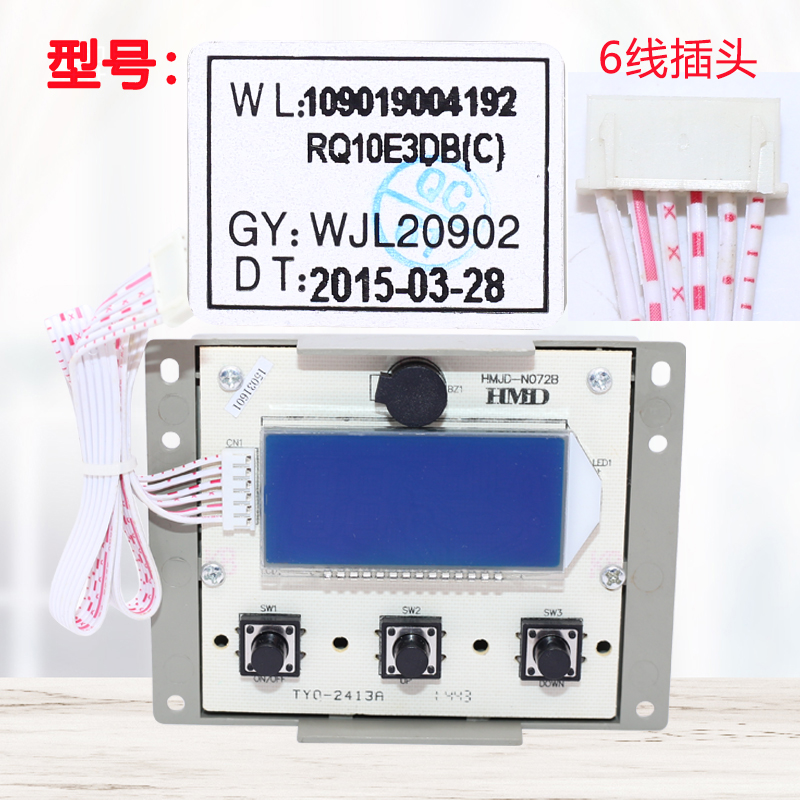 适用于万家乐燃气热水器RQ10JPDC/11JP/12JP/10K3显示器控制板屏 - 图2